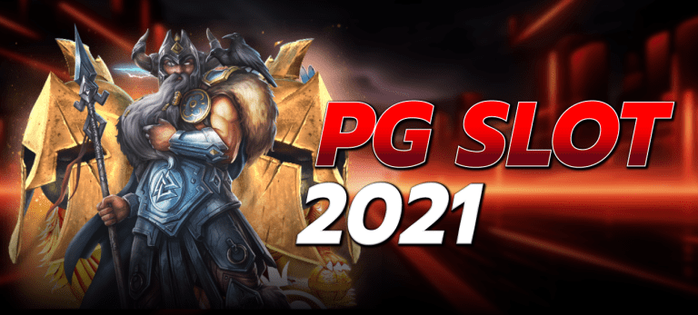 pg-slot-2021